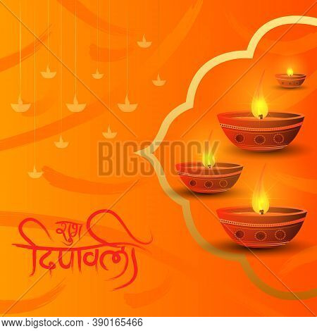 Decorated Diya For Happy Diwali Festival Holiday Celebration Of India Greeting Background