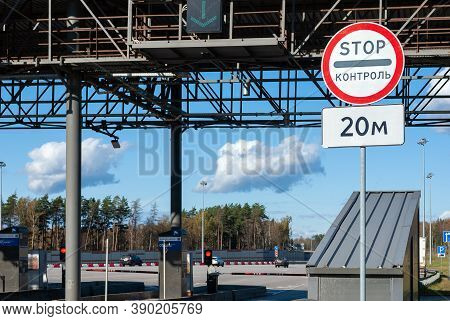 Toll Road Entry With Stop Sign Indicating Control Zone, Moscow, 15/10/2020