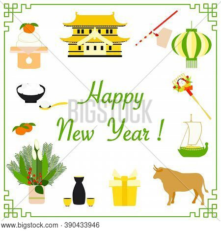 Symbols Of The Japanese New Year 2021 Asian Lantern, Castle, Arrow, Rake, Treasure Ship, Ox, Gift, S