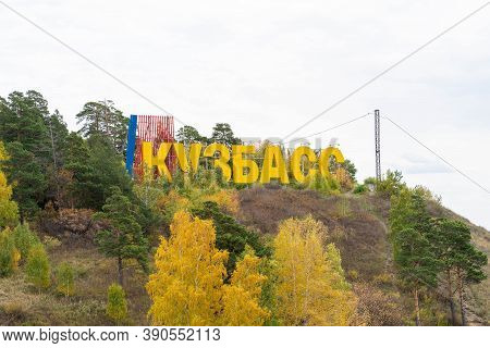 The Inscription Kuzbass On The High Right Bank Of The River Tom, City Kemerovo