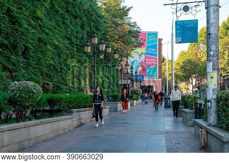 Tbilisi, Georgia - 18 October, 2020: Merab Kostava Avenue In Tbilisi