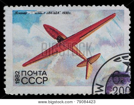 Stamp Printed In The Ussr