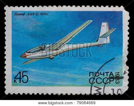 Stamp Printed In The Ussr