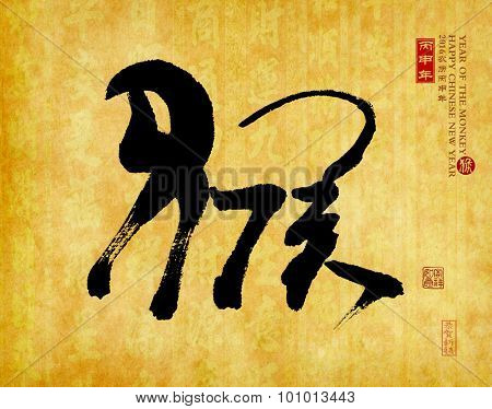 2016 is year of the monkey,Chinese calligraphy hou. translation: monkey,Red stamps which Translation: good bless for new year