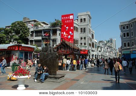広州市 - 商店街