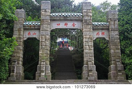 traditional chinese gate in park of mountain Lu
