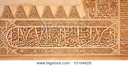 Alhambra zeď nápisy