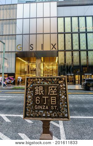 TOKYO JAPAN - July 26 2017 : Street sign board of Ginza six .Ginza Six Complex (GSIX) . the new department store which will be opened in Giza district in Tokyo Japan