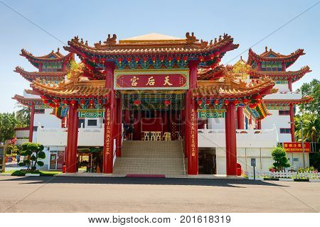 Main Entrance In Chinese Thean Hou Temple