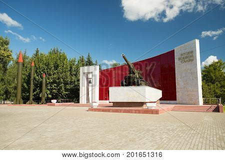 Kolomna Russia - August 9 2017: Museum Of Military Glory In Memotial Park Summer Sunny Day.
