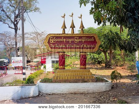 Sangkhlaburi Thailand - March 05 2017: The country sign board of the Republic of the Union of Myanmar at Dan Chedi Sam Ong or Tree Pagodas Pass Sangkhlaburi District Kanchanaburi Province Thailand