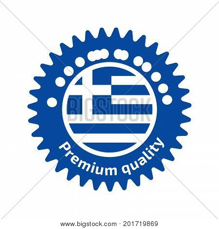 Made in Greece logo or label. Vector illustration