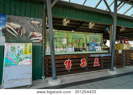 Tainan, Taiwan - April 13, 2019 : Sicao Green Tunnel Ecological Park. Tainan, Taiwan.