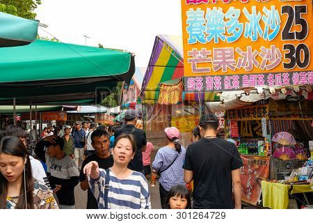 Tainan, Taiwan - April 13, 2019 :  Anping Old Street ( Yanping Street ). A Historic Street In Anping