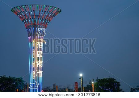 Tainan, Taiwan - April 13, 2019 : Tainan Flower Night Market Or Garden Night Market, Is A Tourism Ni