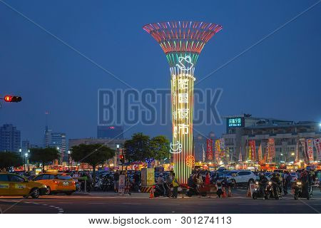Tainan, Taiwan - April 13, 2019 : Tainan Flower Night Market Or Garden Night Market, Is A Tourism Ni