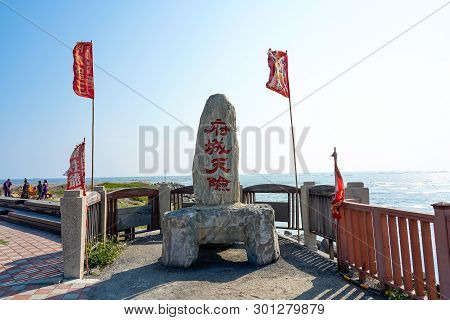 Tainan, Taiwan - April 11, 2019 :  Luermen River Estuary (natural Defense Of The Capital) At Taijian