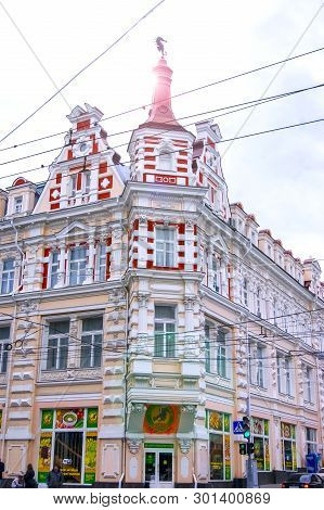 Rostov-on-don, Russia - October 14, 2012: House With A Sea Horse. Former Apartment House Of A Rostov