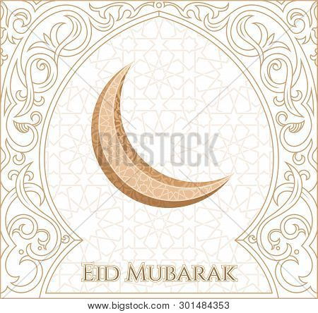 Greeting Card Template Islamic Vector Design For Eid Mubarak - Festival