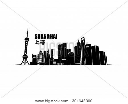 Shanghai Skyline For Wall - Vector Illustration - Vector