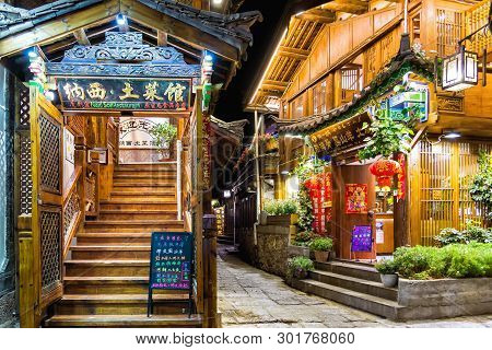 Lijiang, China - April 26, 2019: Traditional Naxi Restaurants In Lijiang Old Town At Night. Old Town