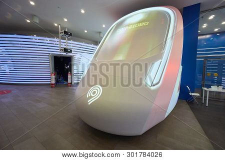 Moscow, Russia - May 16, 2019: Interiors Of The Exhibition Of The Moscow Railway System, Moscow Cent