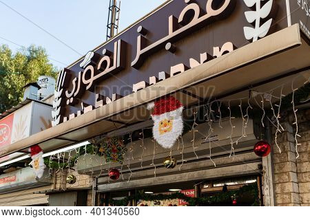 Haifa, Israel, December 25, 2020 : Decorated For The Celebration Of Christmas Shops On Khuri Street 