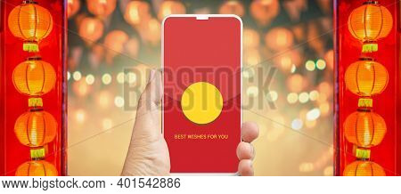 Chinese New Year , Mobile Red Pocket Wallet Hongbao.