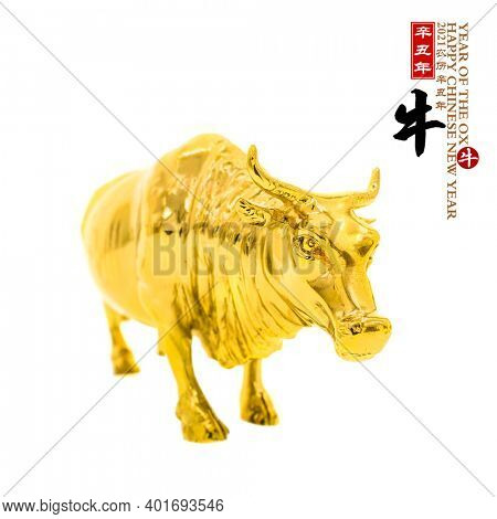Tradition Chinese golden statue ox,2021 is year of the ox,Chinese characters translation: 