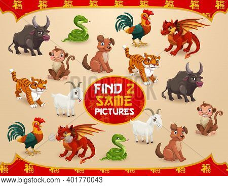 Child Find Two Same Picture Game With Chinese Zodiac Calendar Animals. Kids New Year Riddle Or Quiz,