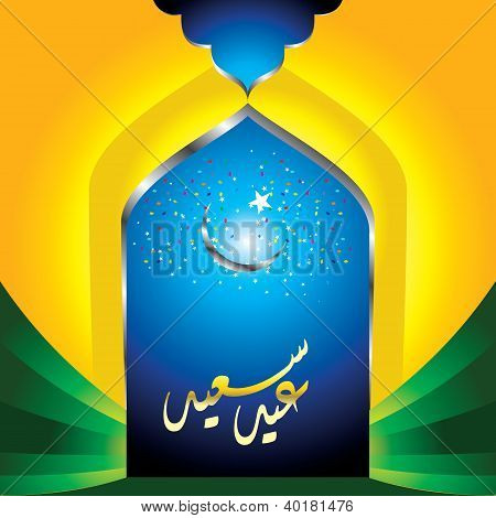 EID