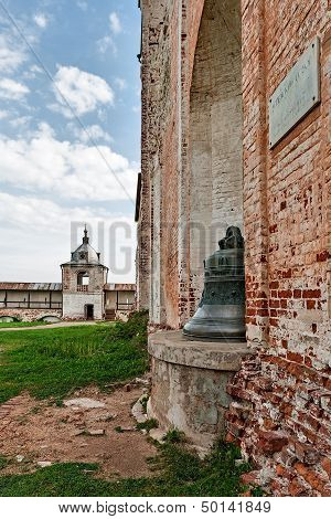 The Church Of The Golden Ring Of Russia.