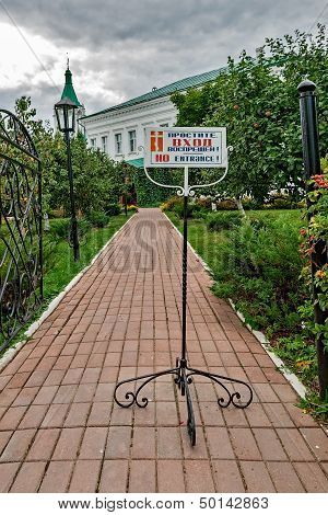 The Golden Ring Of Russia.