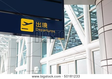 Departure Sign At An Airport