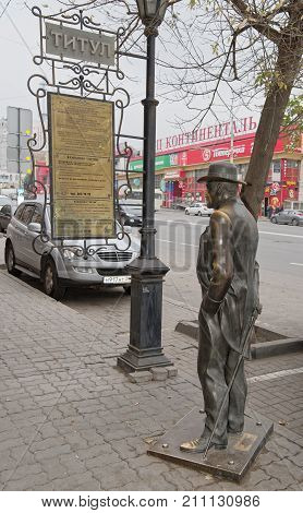Rostov-on-DonRussia - October 212017: Monument to Rostovchanin.Sculptor Bukke S.A.It is located along Budenovskiy avenue between B.Sadovaya and Pushkinska