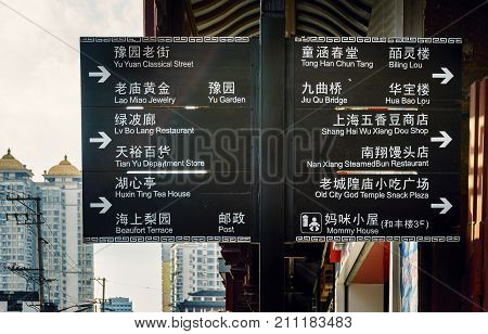 Shanghai, China - Nov 6, 2016: Fangbang Middle Road - Tourist information directory board in Old Shanghai area captured from the street.