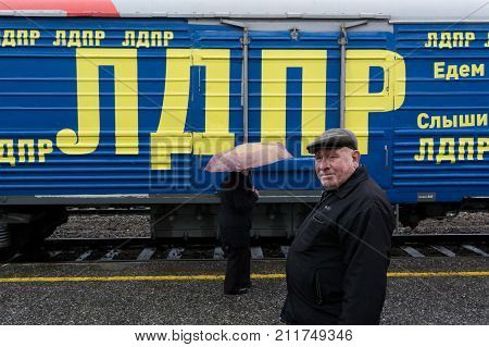 Yoshkar-Ola, Russia - November 1, 2017 The train of the agitation election campaign for the presidential elections of the Russian Federation from the Liberal Democratic Party of Russia arrived at the railway station of Yoshkar-Ola