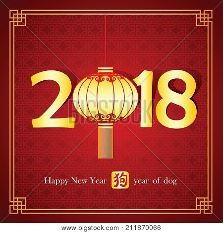 Chinese New Year 2018