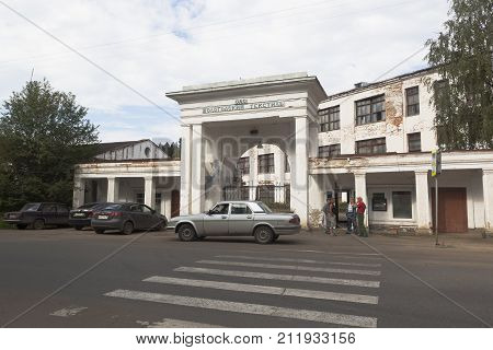 Krasavino, Velikoustyugsky district, Vologda region, Russia - August 12, 2016: OAO  