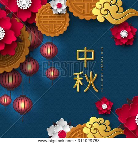 Download Chinese Mid Autumn Vector Photo Free Trial Bigstock