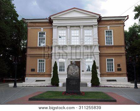 Saratov, Russia - July 13, 2019: Photo Of The Saratov Art Museum Named After A. N. Radishchev And Th