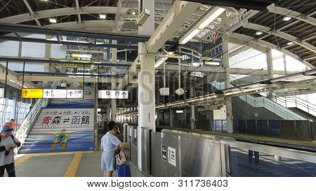 Hachinohe Station (hachinohe-eki) Is A Railway Station Operated By The East Japan Railway Company (j
