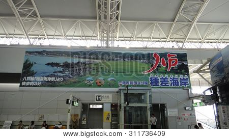 Hachinohe Station (hachinohe-eki) Is A Railway Station Operated By The East Japan Railway Company (j