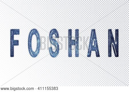 Foshan Lettering, Foshan Milky Way Letters, Transparent Background, Clipping Path