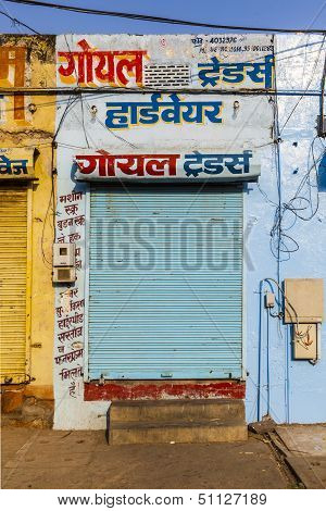 Closed Shops On The Hindi Day Of Rest