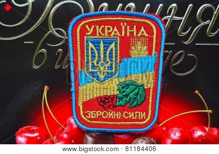 Kiev,Ukraine.Dec 20.Illustrative editorial. Chevron of Ukrainian Army.With logo Roshen Inc. Trademark Roshen is property of ukrainian president Poroshenko.At December 20,2014 in Kiev, Ukraine 