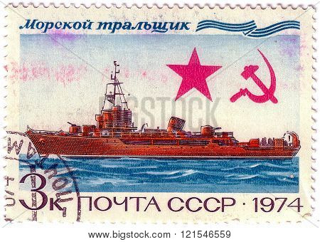 RUSSIA - CIRCA 1974: a stamp printed in the Russia shows Mine Layer, Soviet Warship, circa 1974