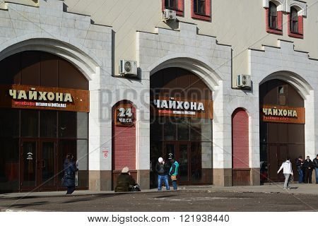 Moscow, Russia - March 14, 2016. A restaurant Chayhona Kazansky railway station