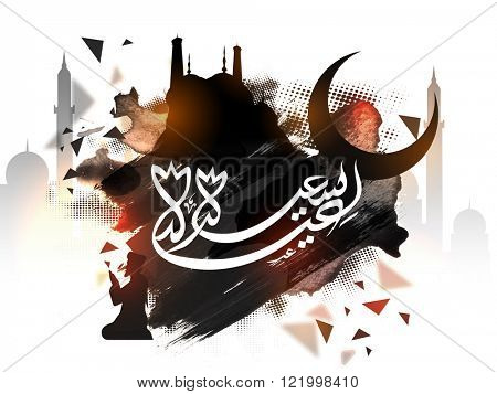 White Arabic Islamic Calligraphy of text Eid-E-Saeed on creative Mosque made by abstract paint stroke for Muslim Community Festival celebration.