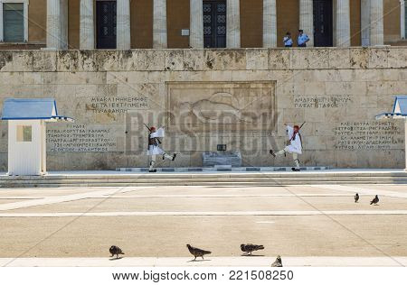 Change Of Guard In Athens.